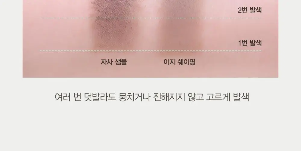 [납작브로우] 에스쁘아 더브로우 이지 쉐이핑 펜슬 5 colors 상세페이지 15